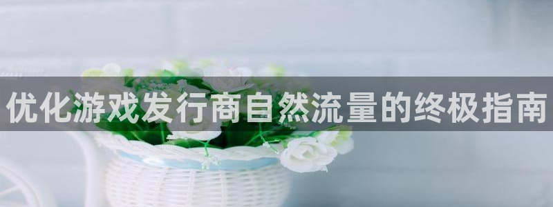 门徒在哪个平台